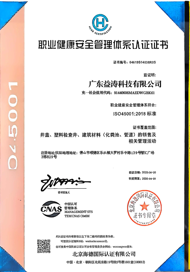 古浪荣誉证书