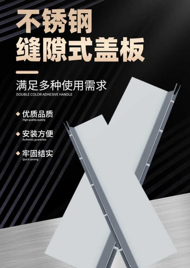 古浪不锈钢缝隙排水沟盖板展示